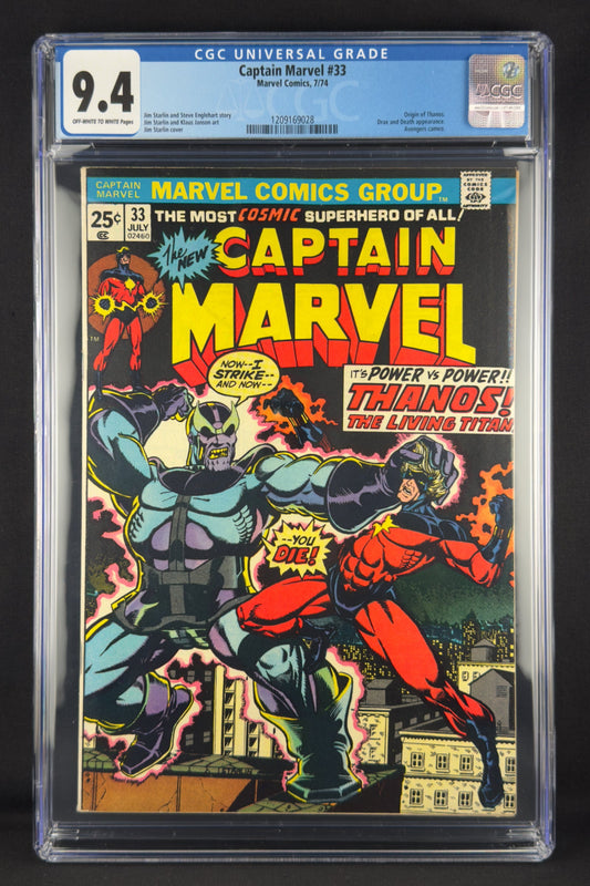 Captain Marvel #33 (1974) CGC 9.4 Jim Starlin - Origin Thanos